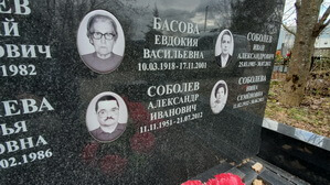 Фотокерамика на овале